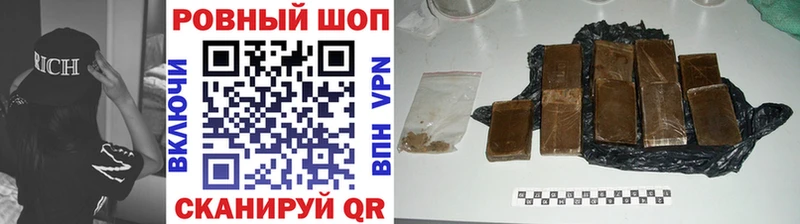 Как найти наркотики Короча Альфа ПВП КОКАИН ГАШИШ Меф мяу мяу Каннабис