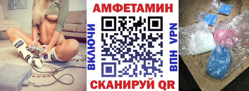 Амфетамин VHQ  Короча 
