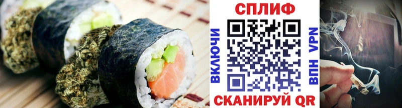 Cannafood марихуана  наркотики  Короча 