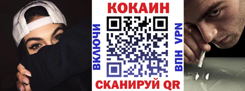КОКАИН VHQ Короча