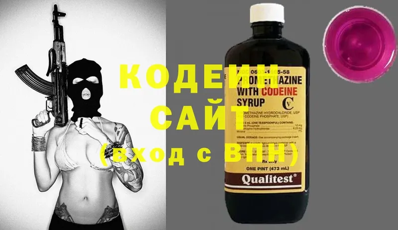 Кодеиновый сироп Lean Purple Drank  Короча 