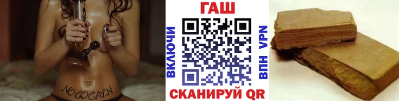 сайты даркнета как зайти Короча ГАШ гарик ссылка на мегу ONION