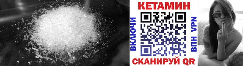 наркотики  Короча  кракен как зайти  Кетамин VHQ 