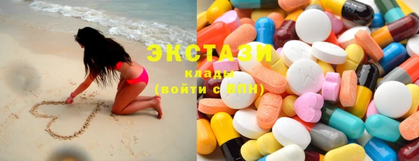 каннабис Новокубанск