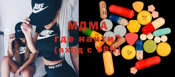 MDMA Елабуга