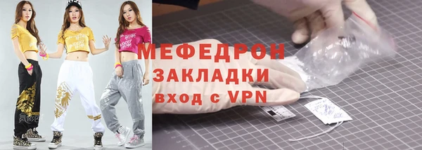 альфа пвп Валуйки