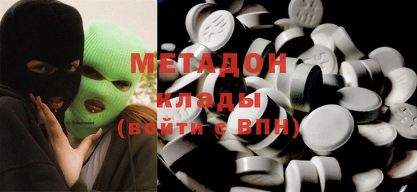 MDMA Елабуга