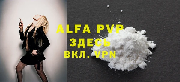 mdpv Нягань