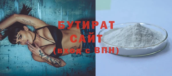 круглые Валдай