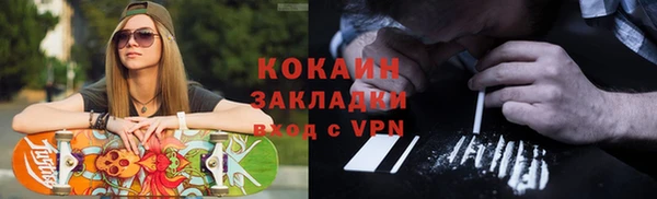 альфа пвп Валуйки