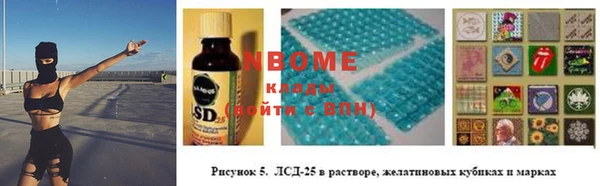 круглые Валдай