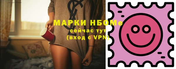 каннабис Новокубанск