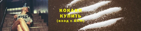 альфа пвп Валуйки