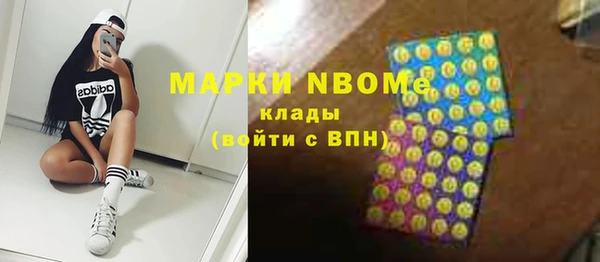 MDMA Елабуга