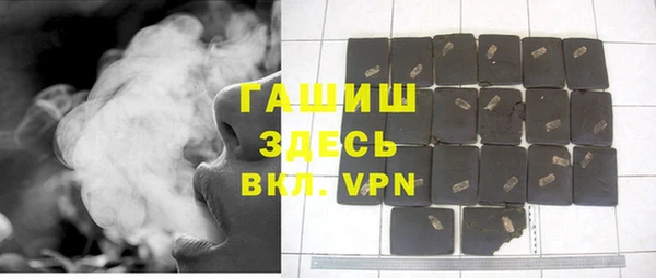 круглые Валдай