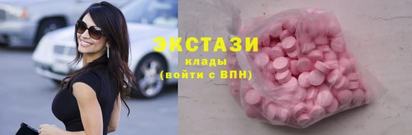 круглые Валдай
