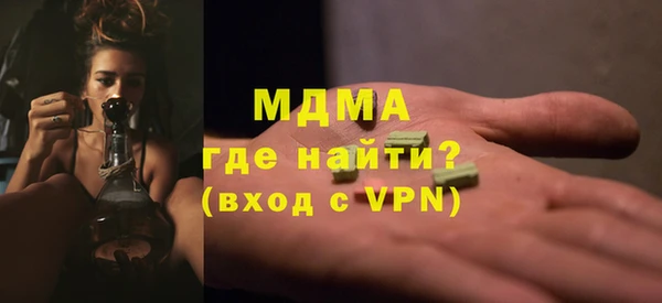 apvp Новозыбков
