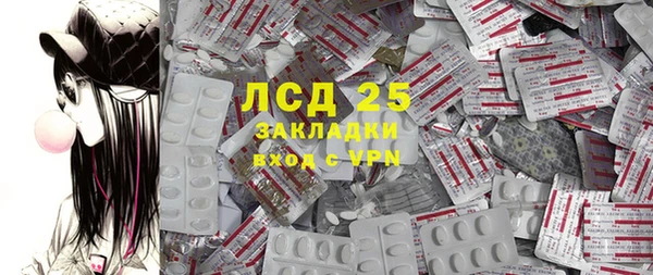MDMA Premium VHQ Бутурлиновка