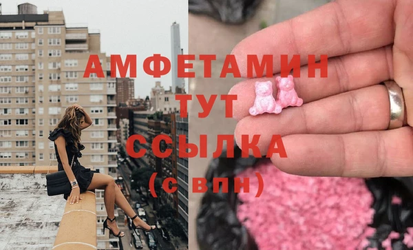 MDMA Premium VHQ Бутурлиновка