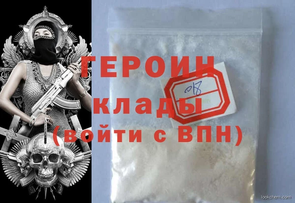 круглые Валдай