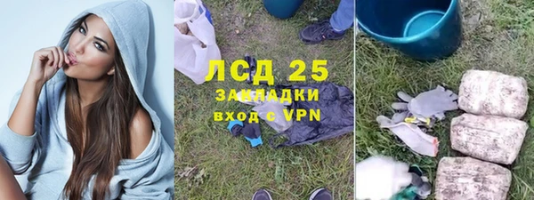 MDMA Premium VHQ Бутурлиновка