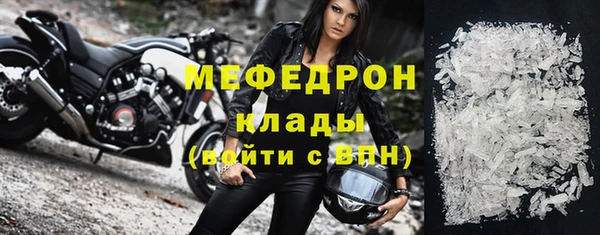 apvp Новозыбков