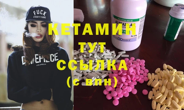 MDMA Premium VHQ Бутурлиновка