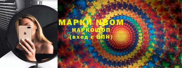 альфа пвп Валуйки