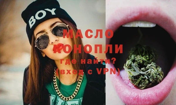 MDMA Елабуга