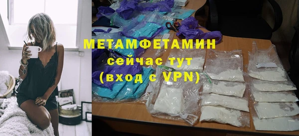 MDMA Елабуга