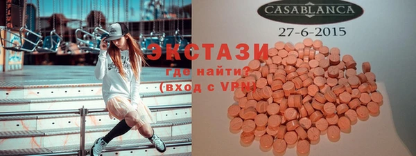 apvp Новозыбков