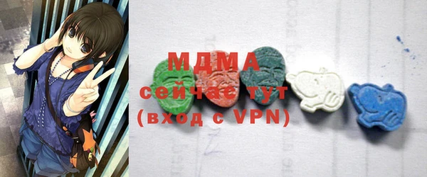 MDMA Premium VHQ Бутурлиновка