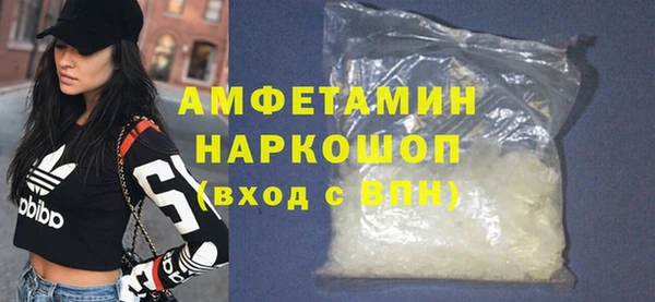 apvp Новозыбков