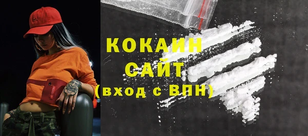 каннабис Новокубанск