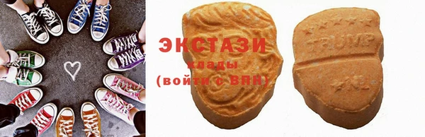 apvp Новозыбков