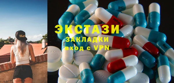 альфа пвп Валуйки