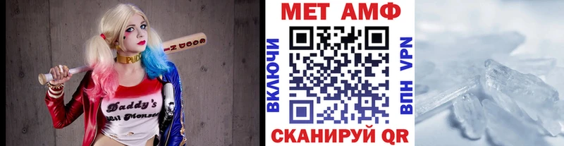 МЕТАМФЕТАМИН пудра  Короча 