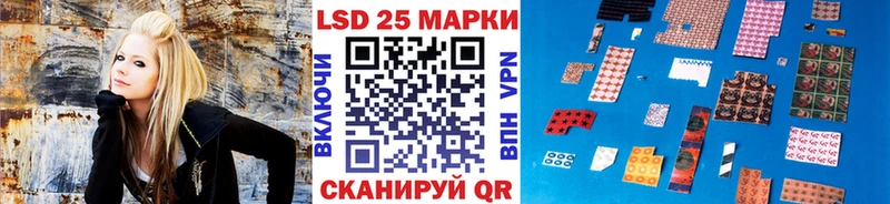 Марки 25I-NBOMe 1500мкг Короча