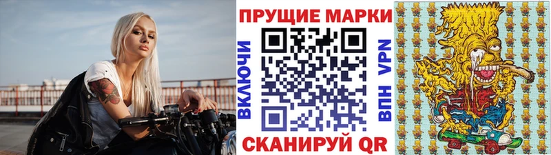 Марки N-bome 1500мкг  Короча 